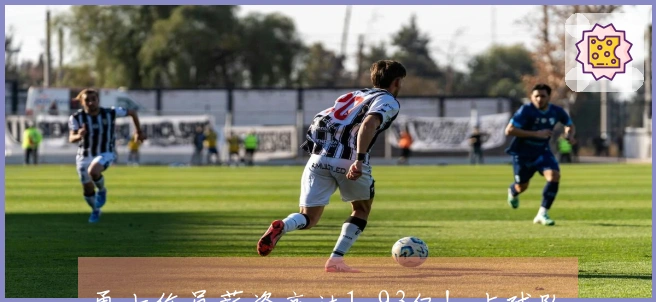 勇士伤员薪资高达1.93亿！占球队总薪水的93%